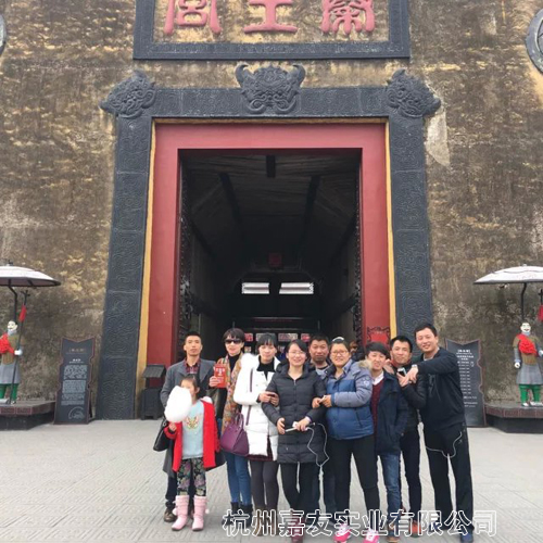 杭州嘉友遊橫店